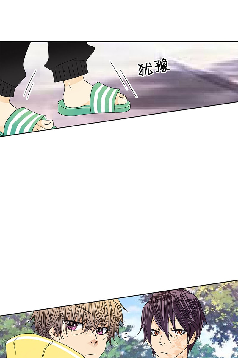 恋爱教育第30话下