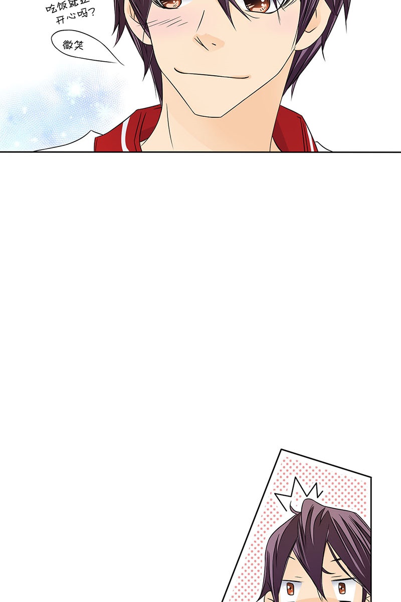 恋爱教育第31话上