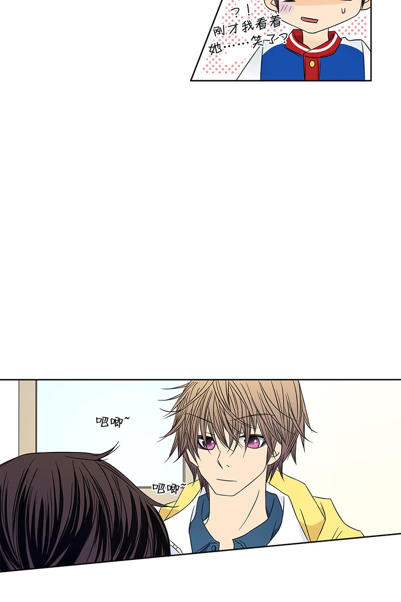 恋爱教育第31话上