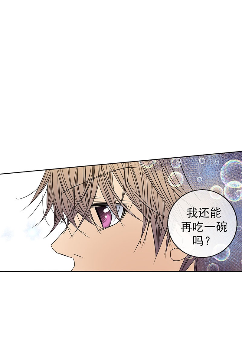 恋爱教育第31话上
