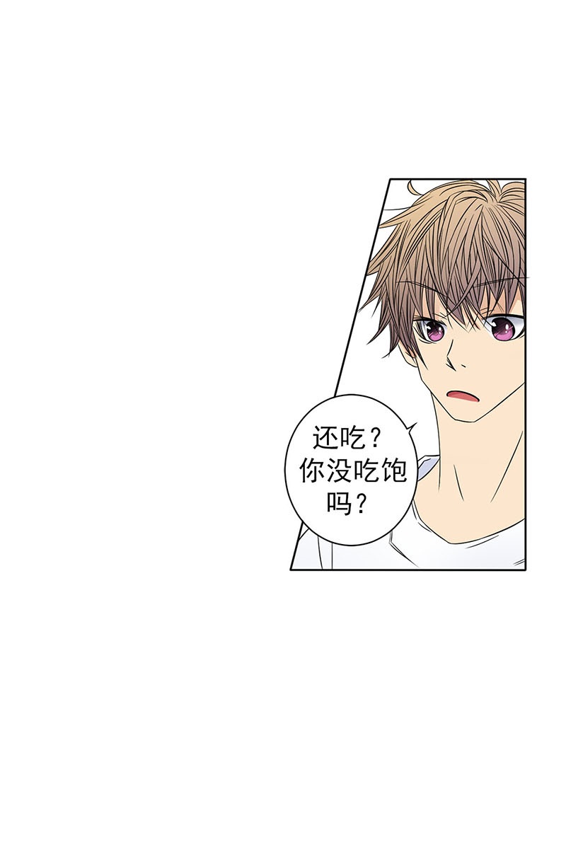 恋爱教育第31话上