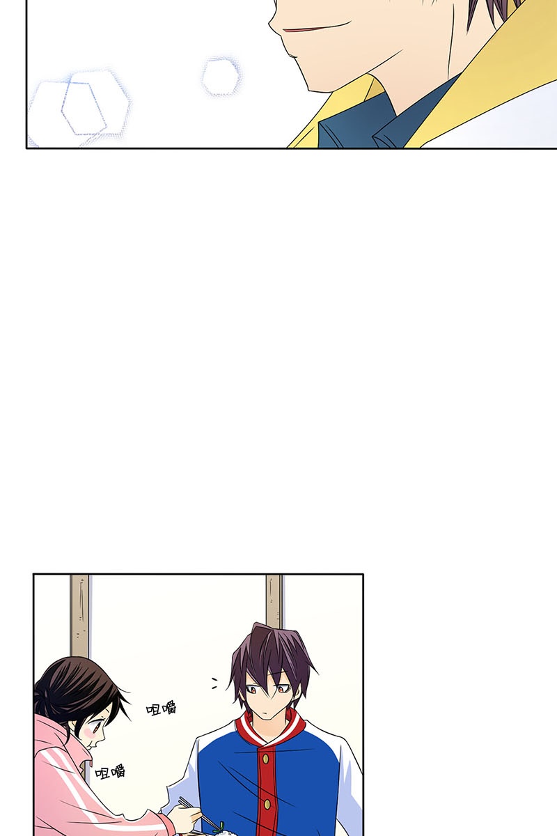 恋爱教育第31话上