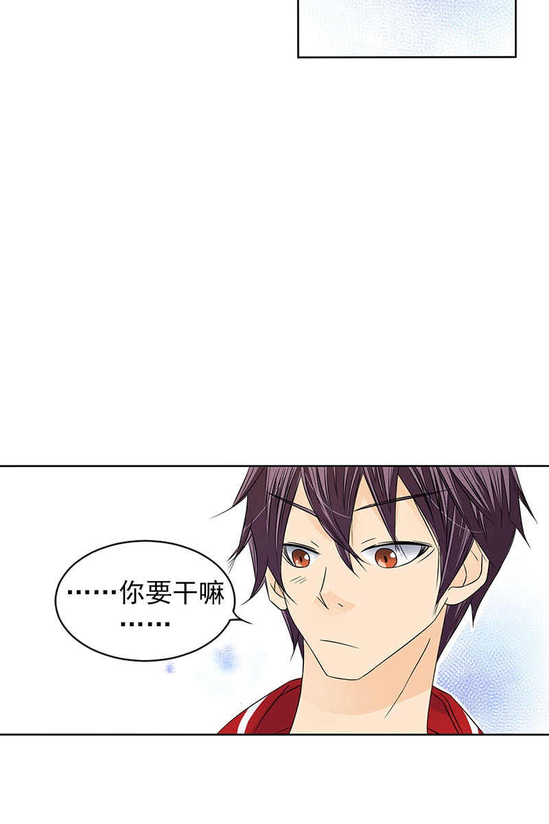 恋爱教育第31话上