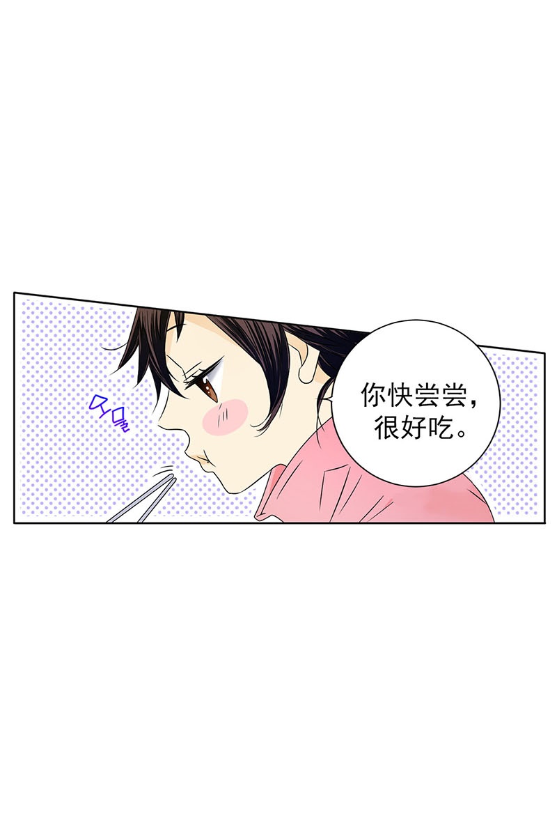 恋爱教育第31话上