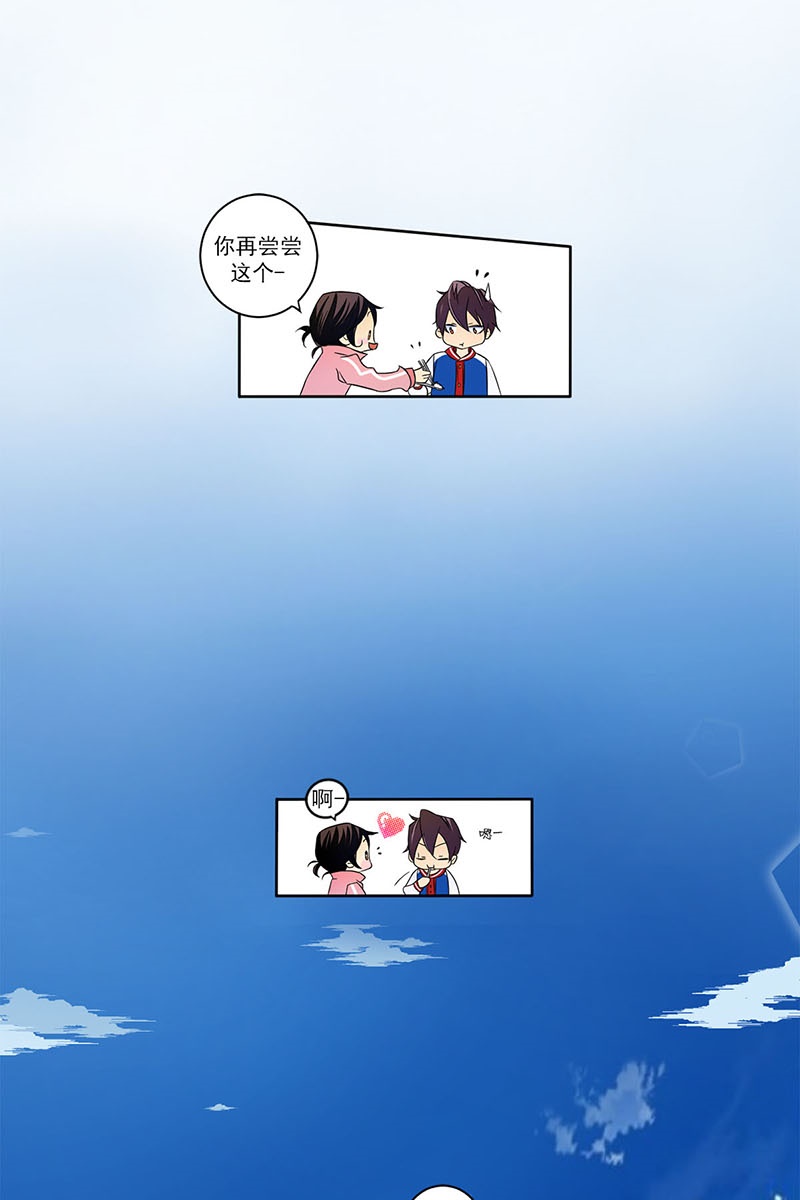 恋爱教育第31话上