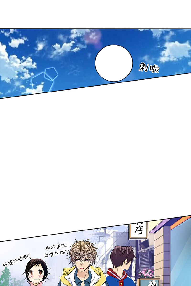 恋爱教育第31话上