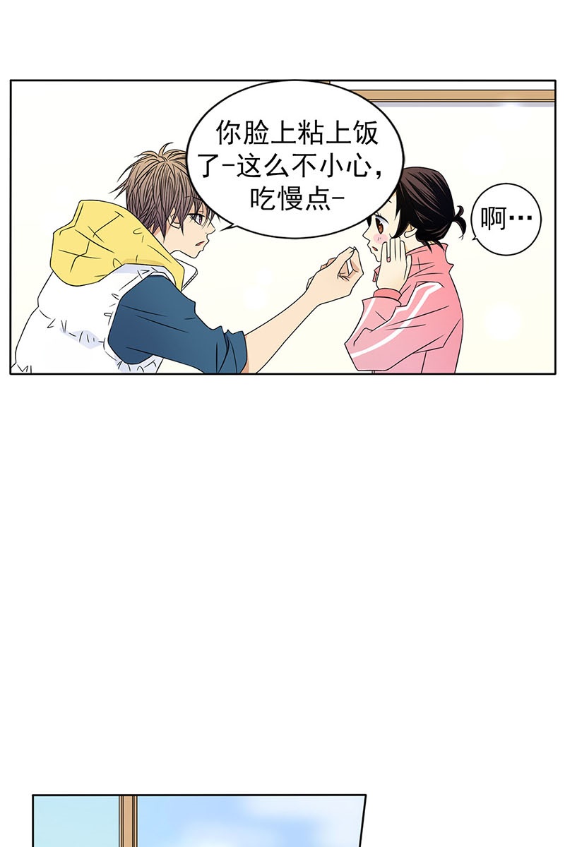 恋爱教育第31话上
