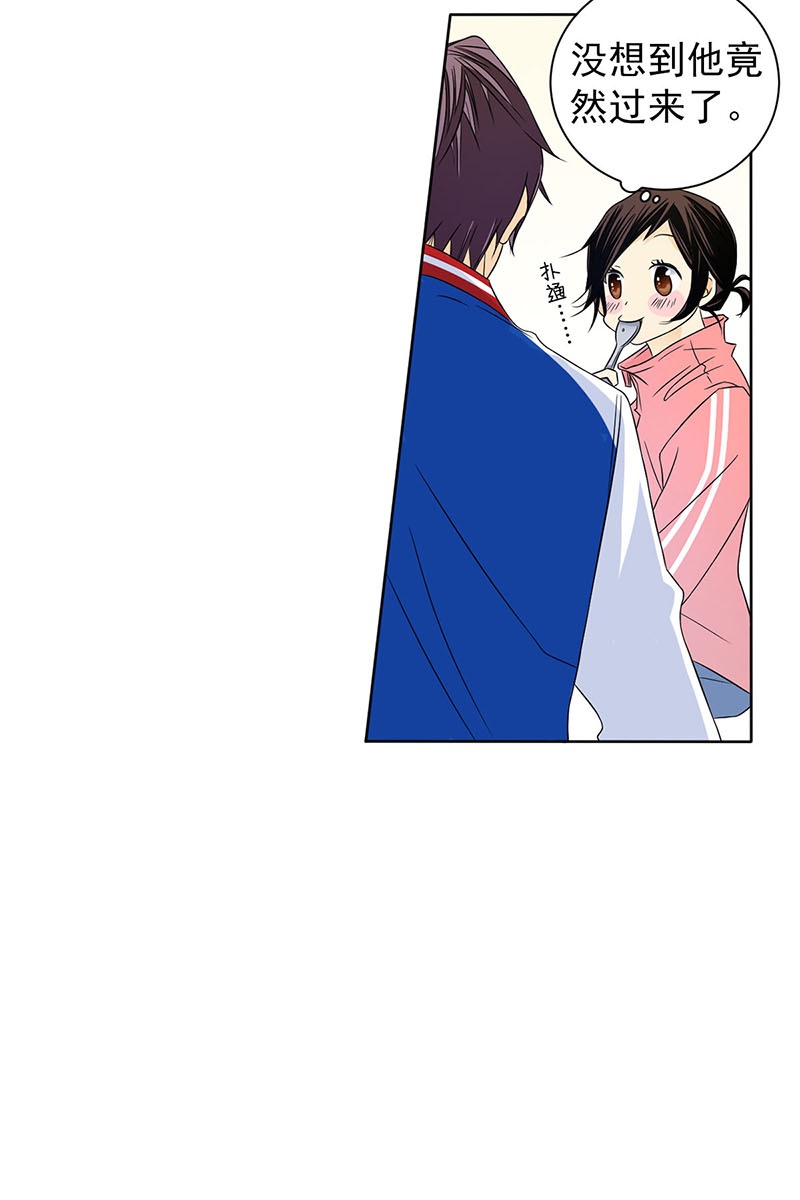 恋爱教育第31话上