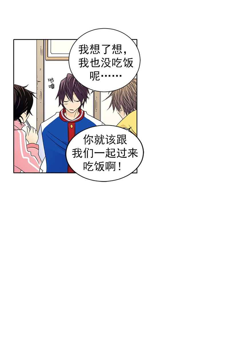 恋爱教育第31话上
