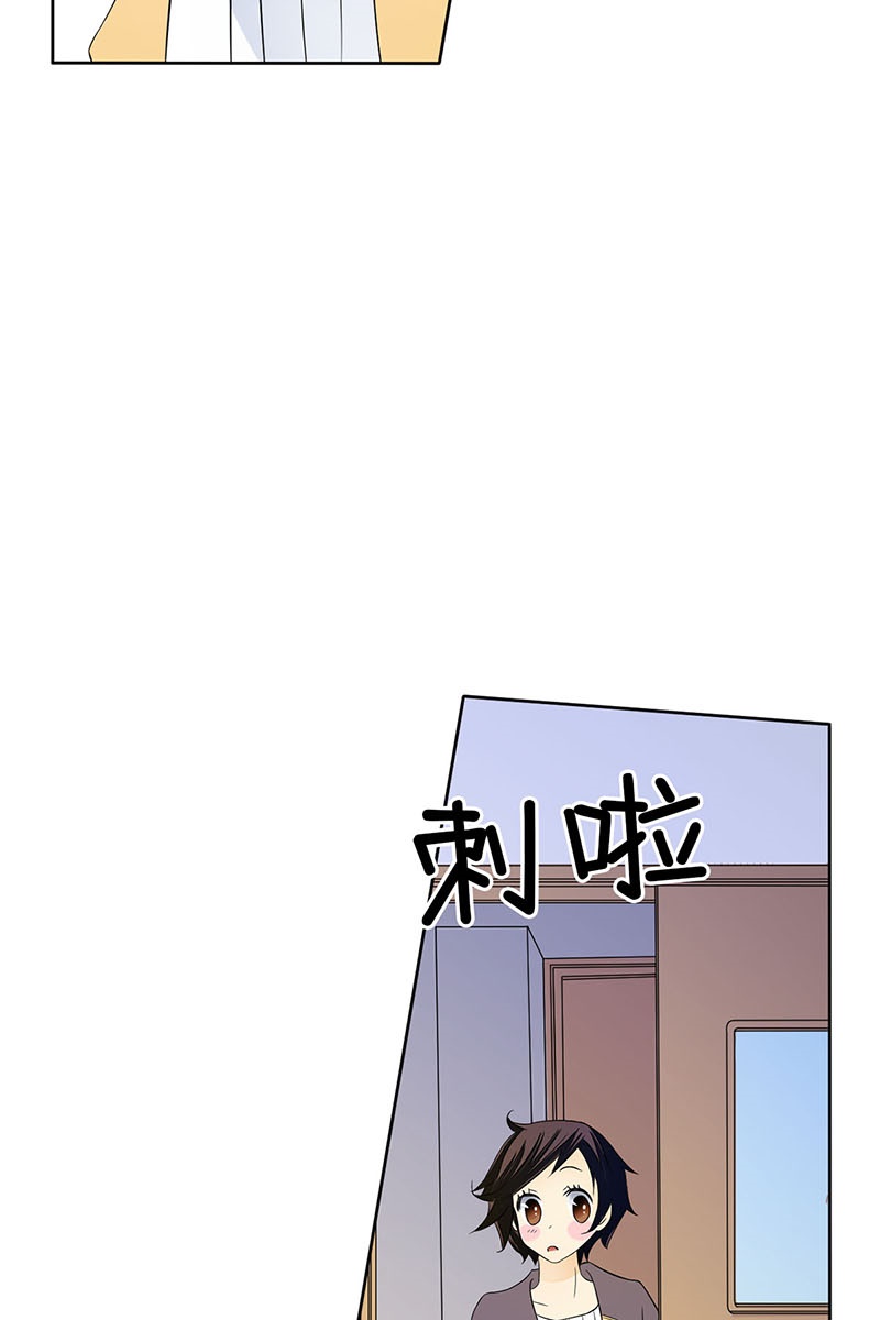 恋爱教育第33话下