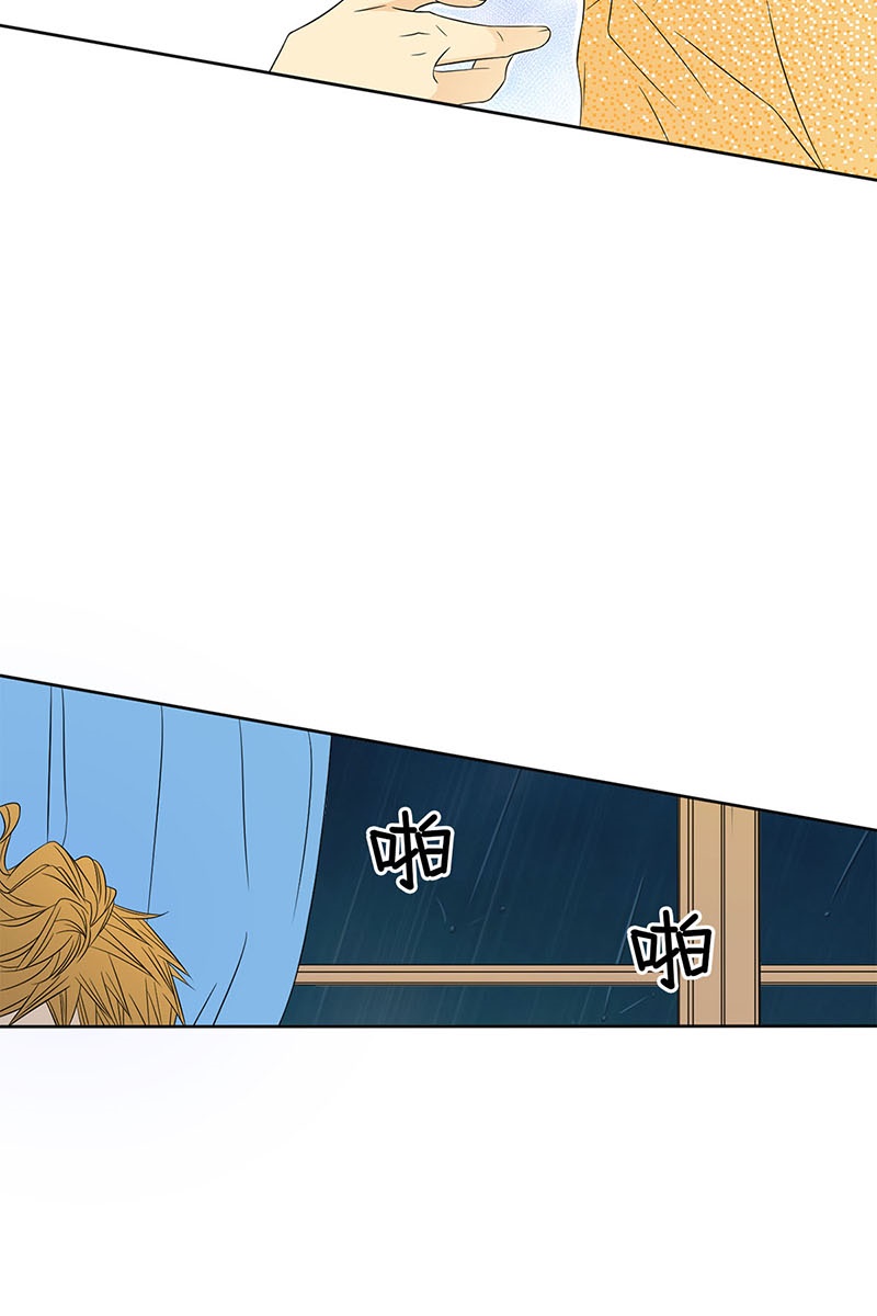 恋爱教育第34话上