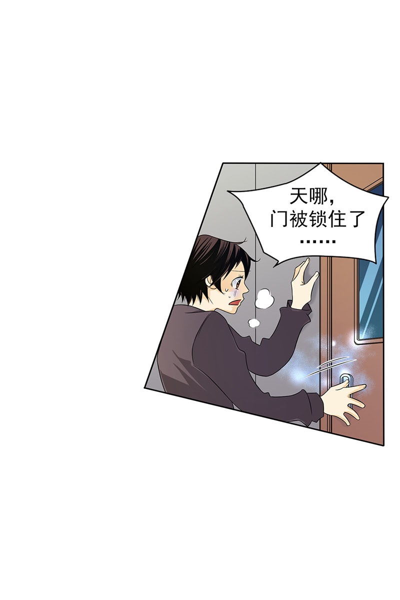 恋爱教育第34话上