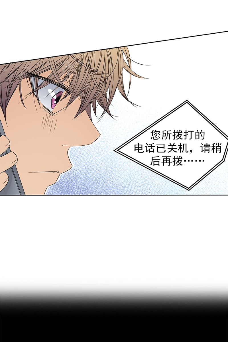 恋爱教育第34话上