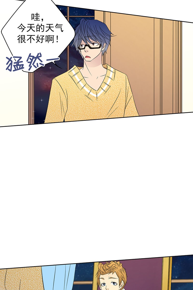 恋爱教育第34话上