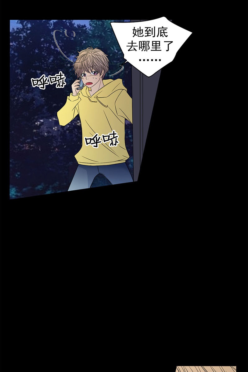 恋爱教育第34话上