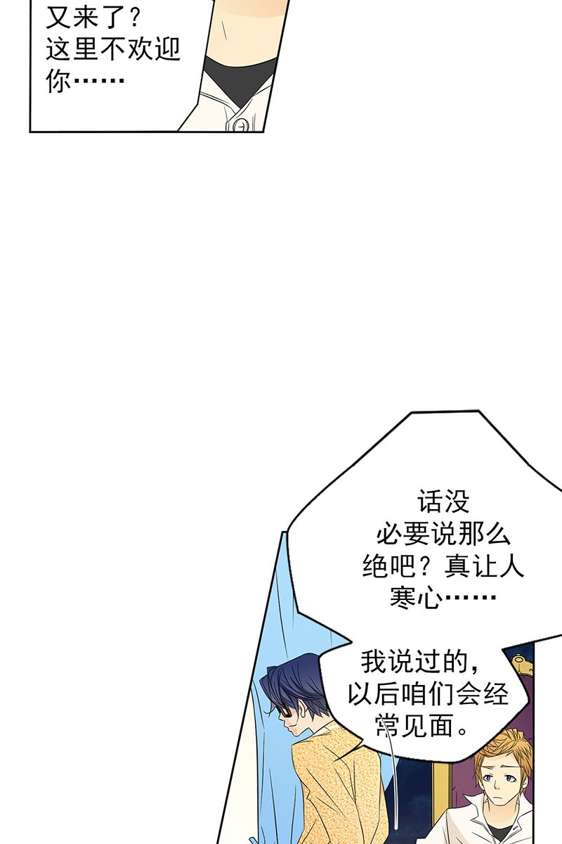 恋爱教育第34话上
