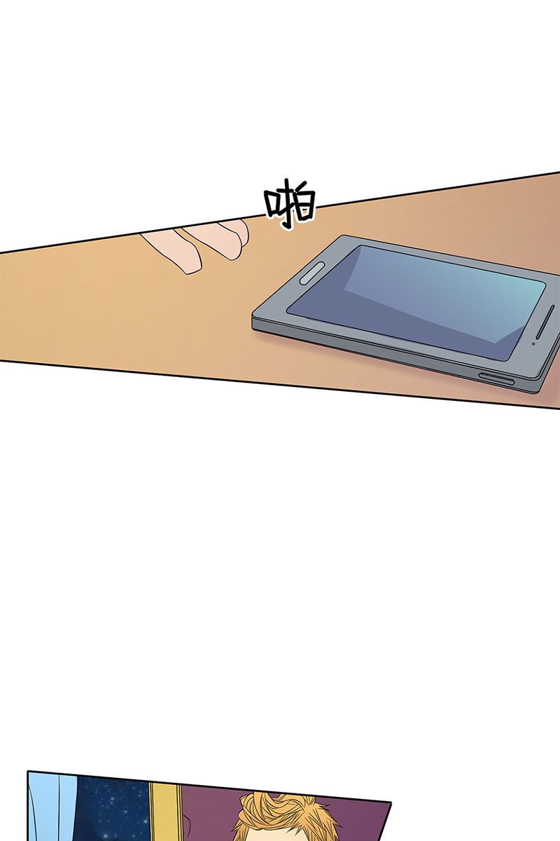 恋爱教育第34话上
