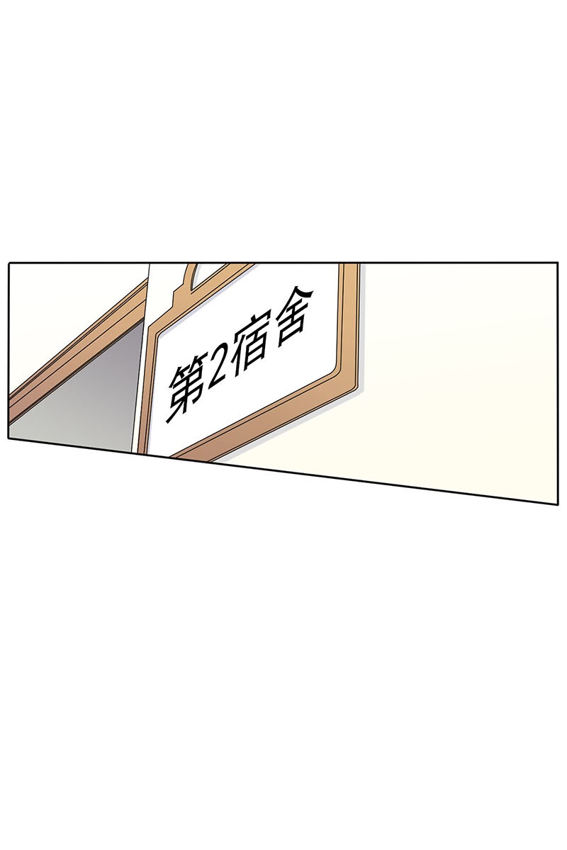 恋爱教育第34话下