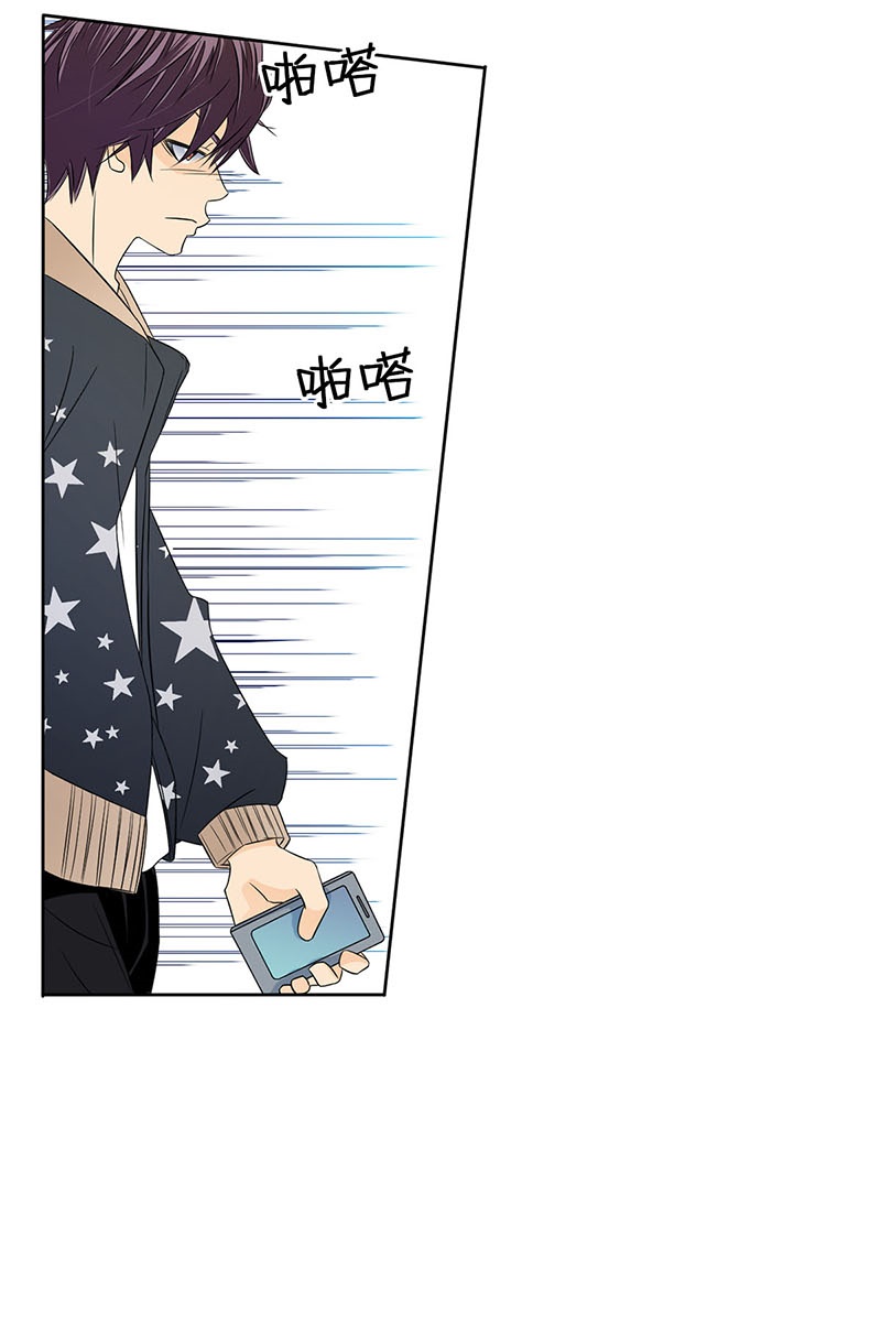 恋爱教育第34话下