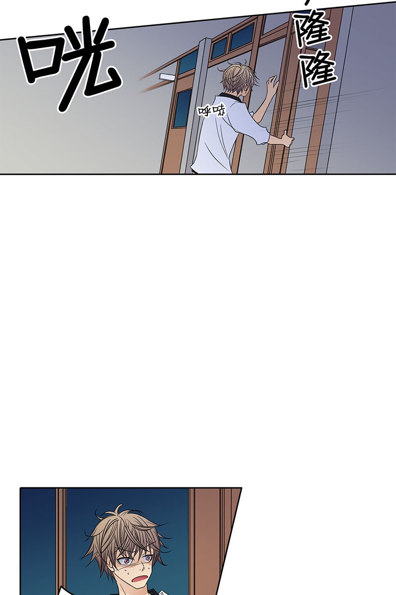 恋爱教育第34话下