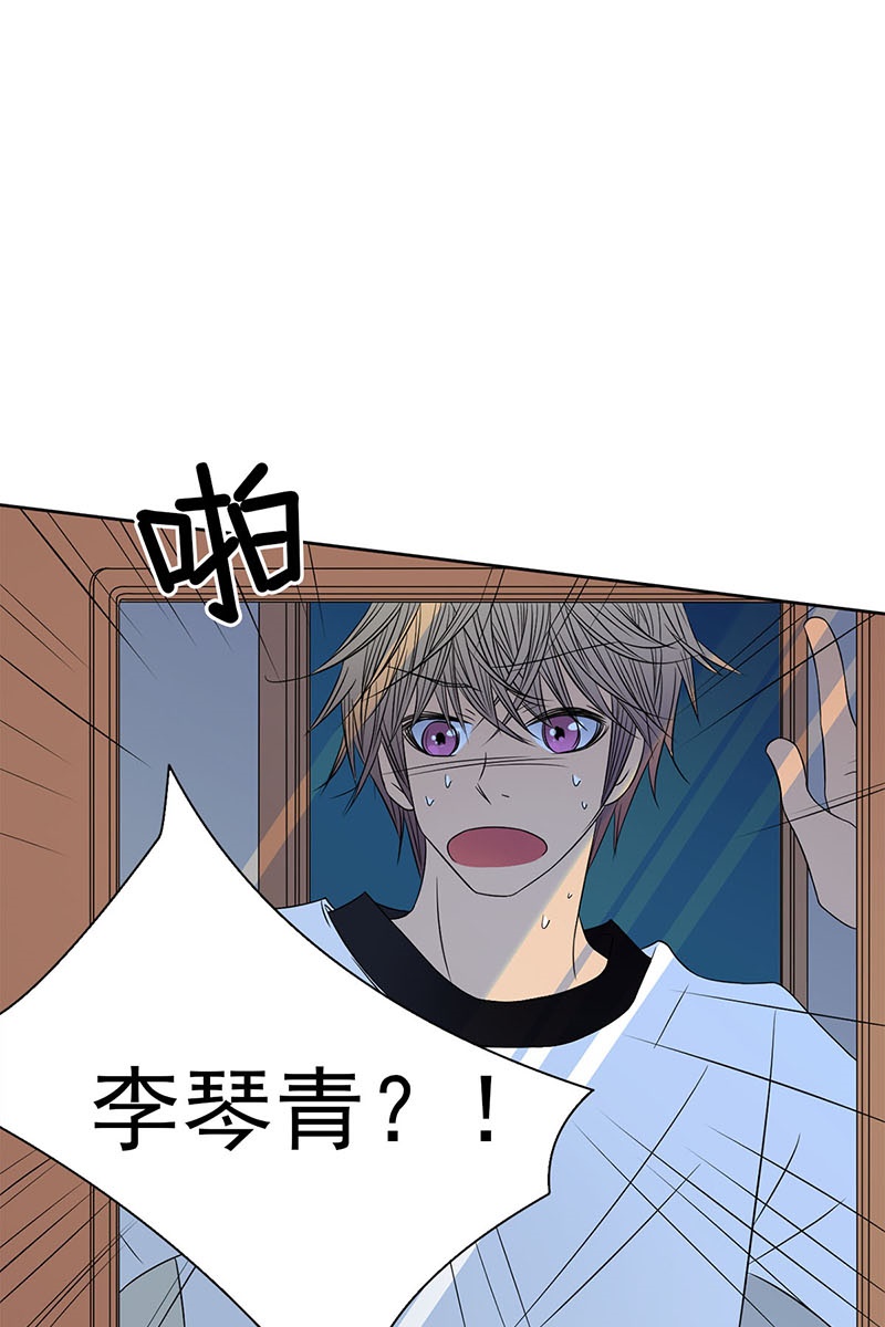 恋爱教育第34话下