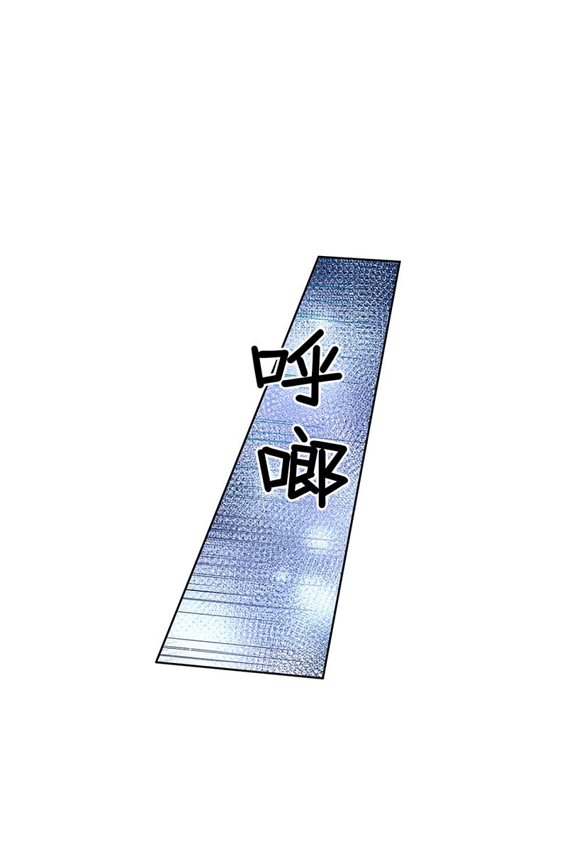 恋爱教育第34话下