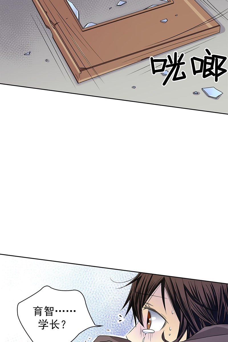恋爱教育第34话下