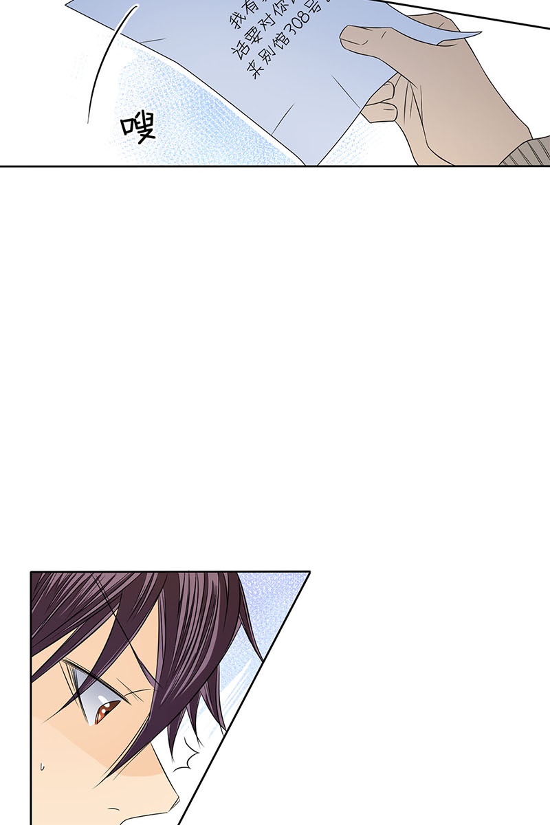 恋爱教育第34话下
