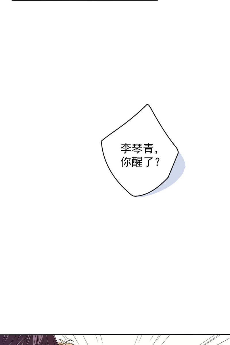 恋爱教育第35话下