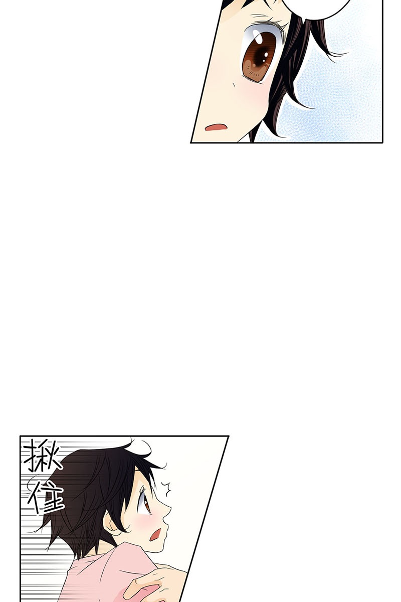 恋爱教育第35话下