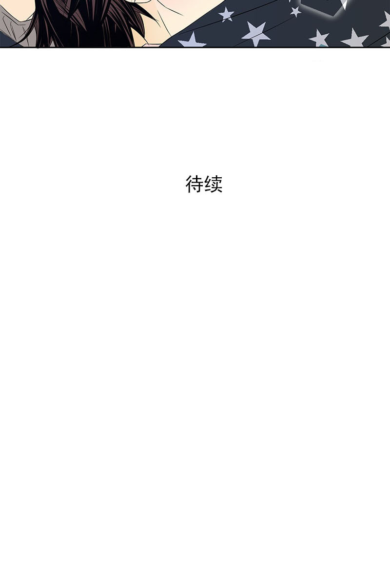 恋爱教育第35话下