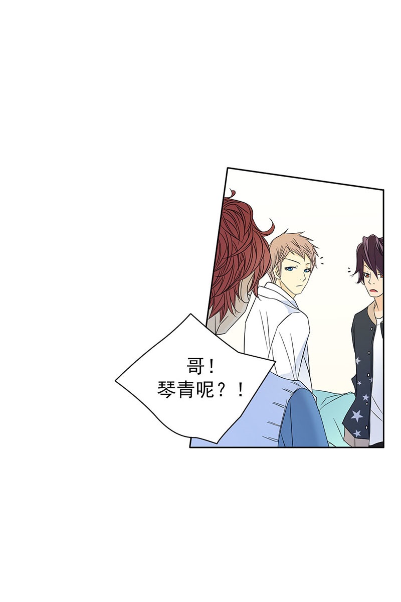 恋爱教育第35话下