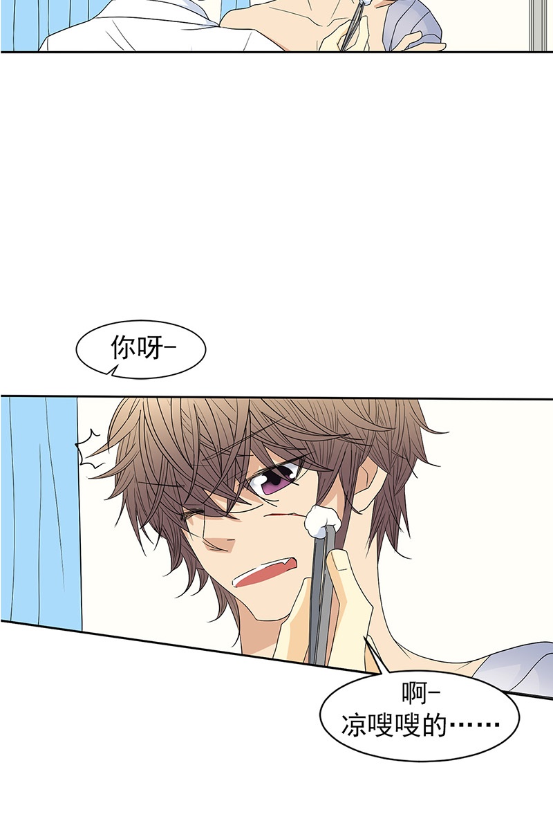 恋爱教育第36话上