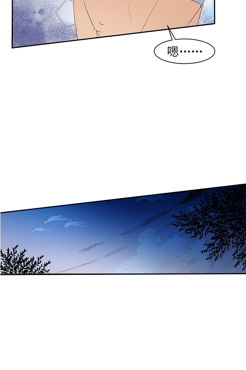 恋爱教育第36话上