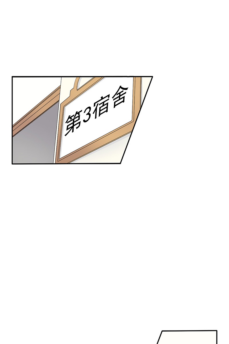 恋爱教育第36话上