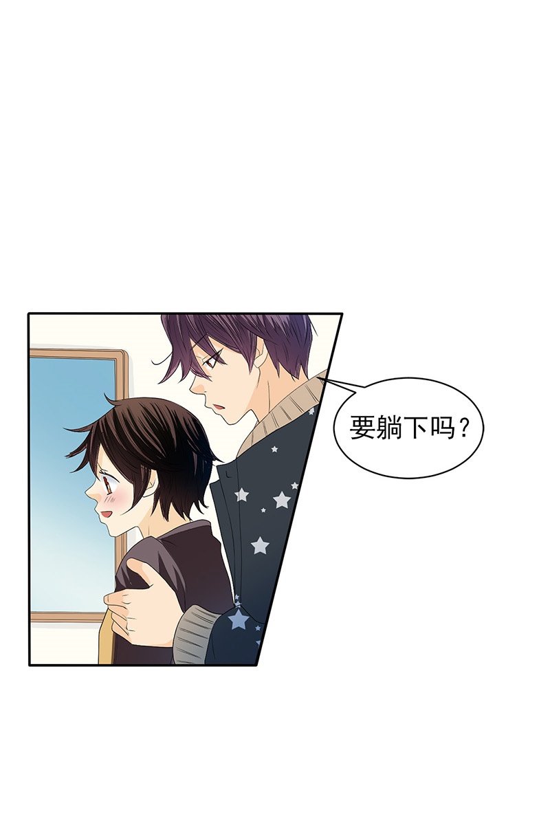 恋爱教育第36话下