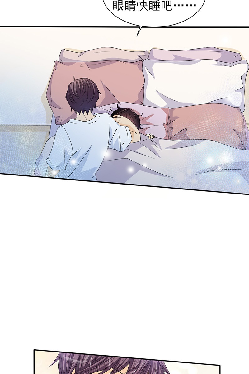 恋爱教育第36话下