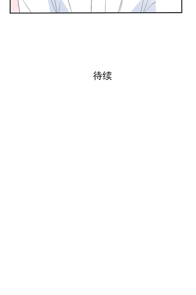 恋爱教育第36话下