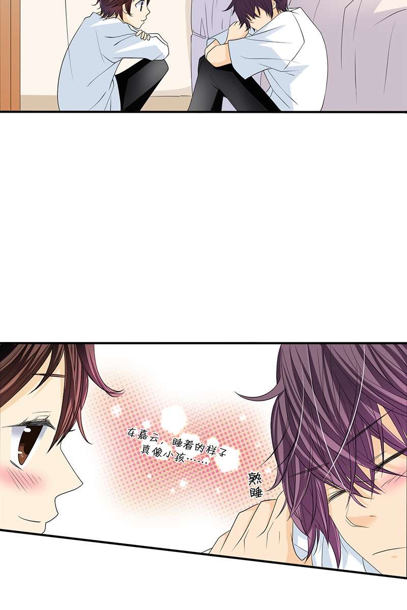 恋爱教育第37话上