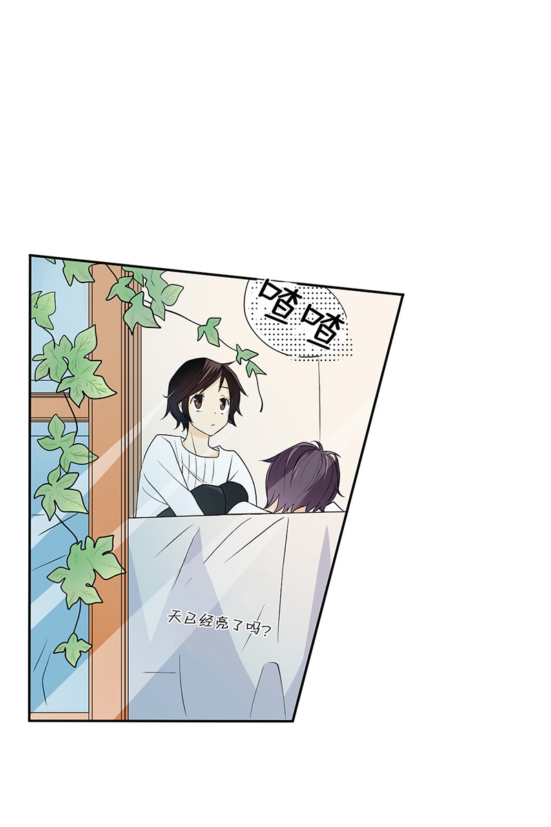 恋爱教育第37话上