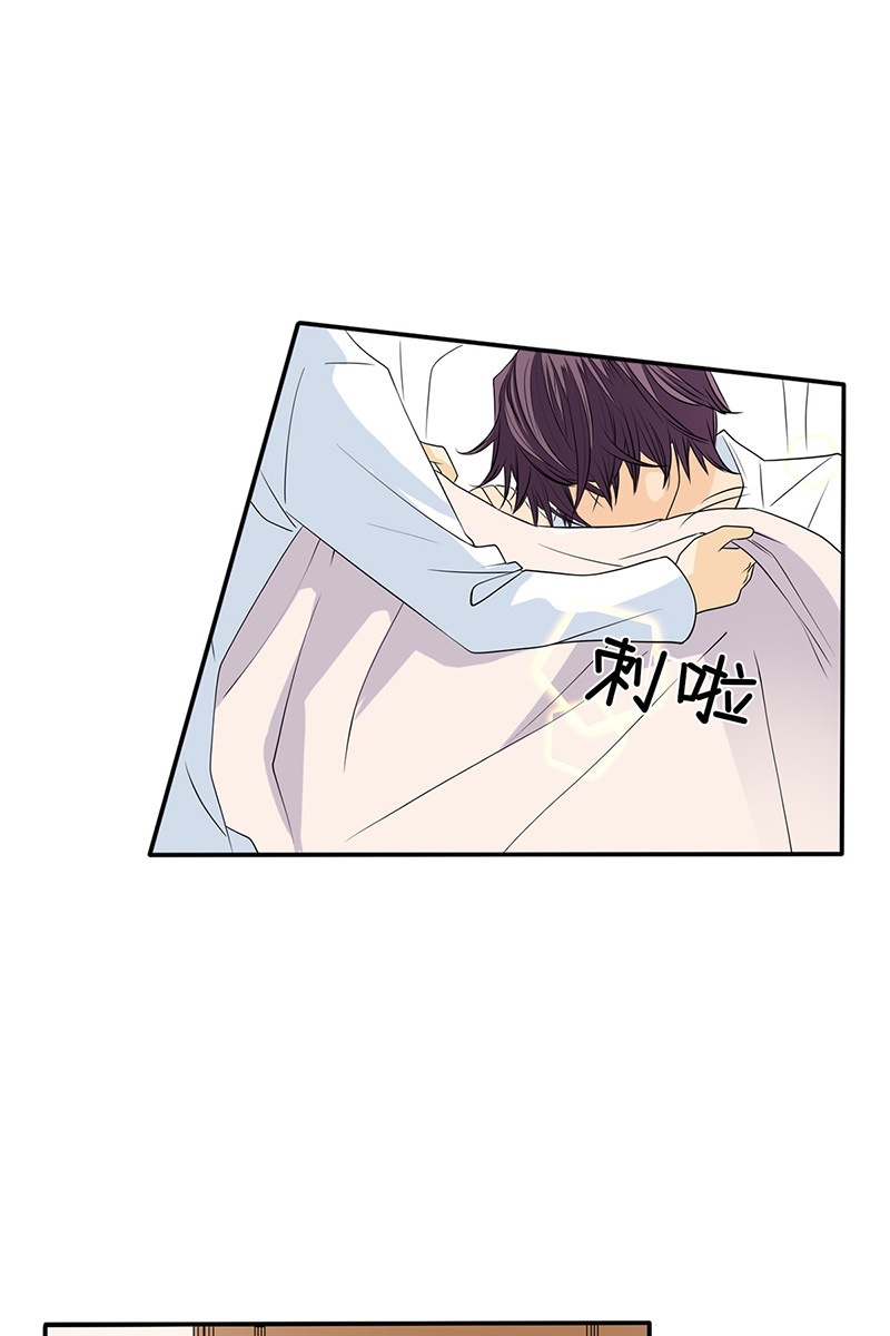 恋爱教育第37话上