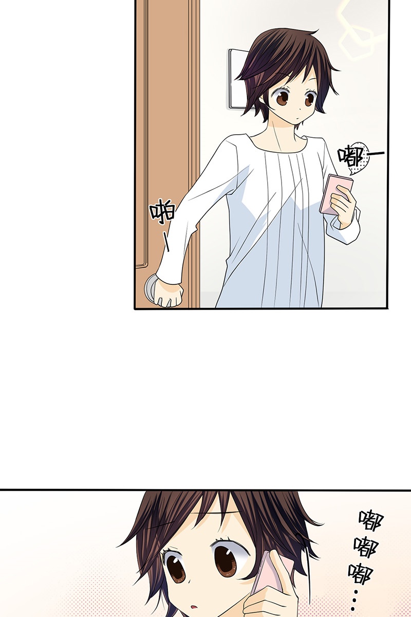 恋爱教育第37话上