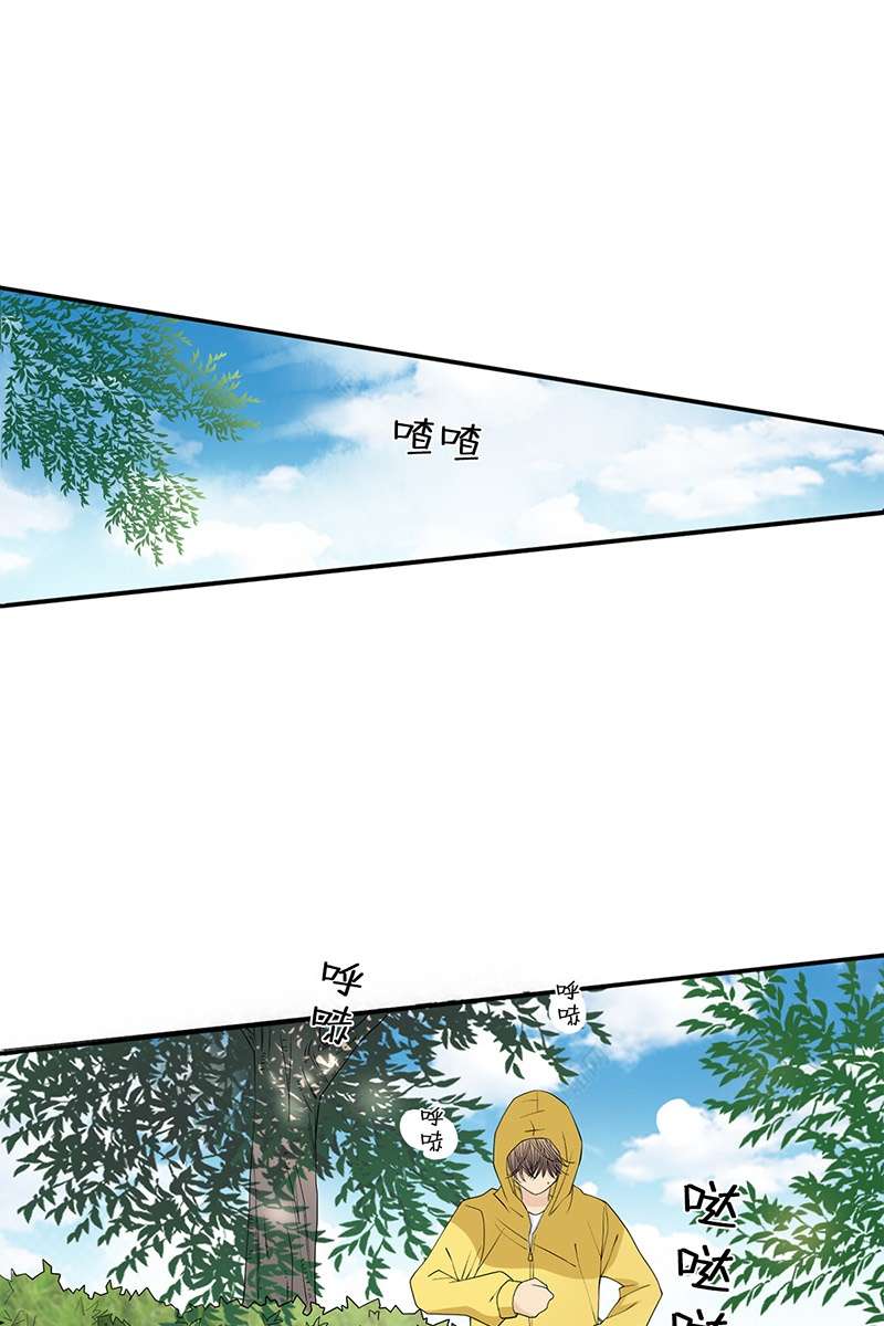 恋爱教育第37话上