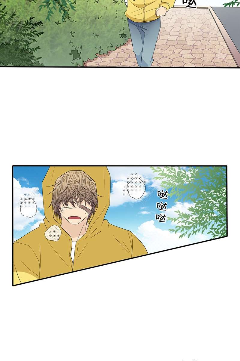 恋爱教育第37话上