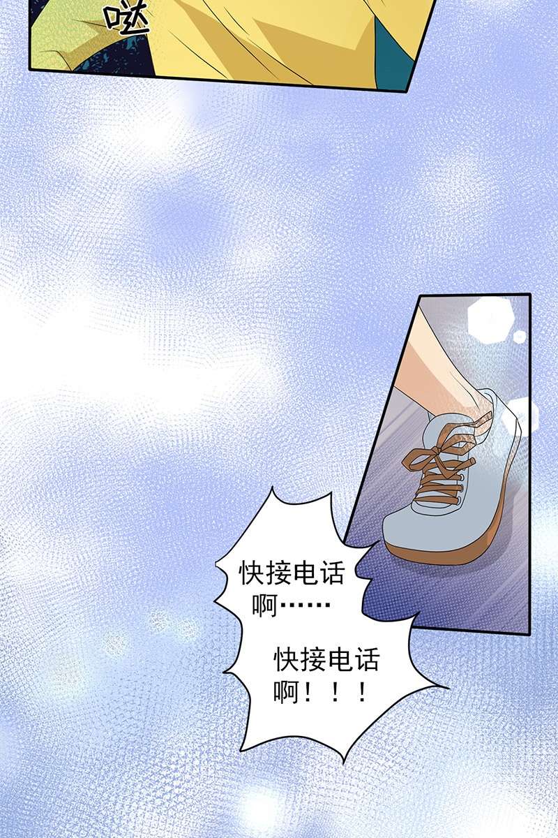 恋爱教育第37话上