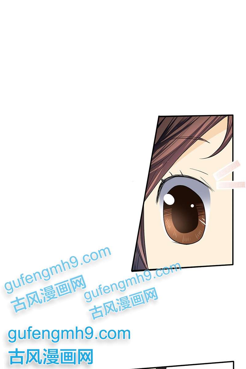 恋爱教育第37话下