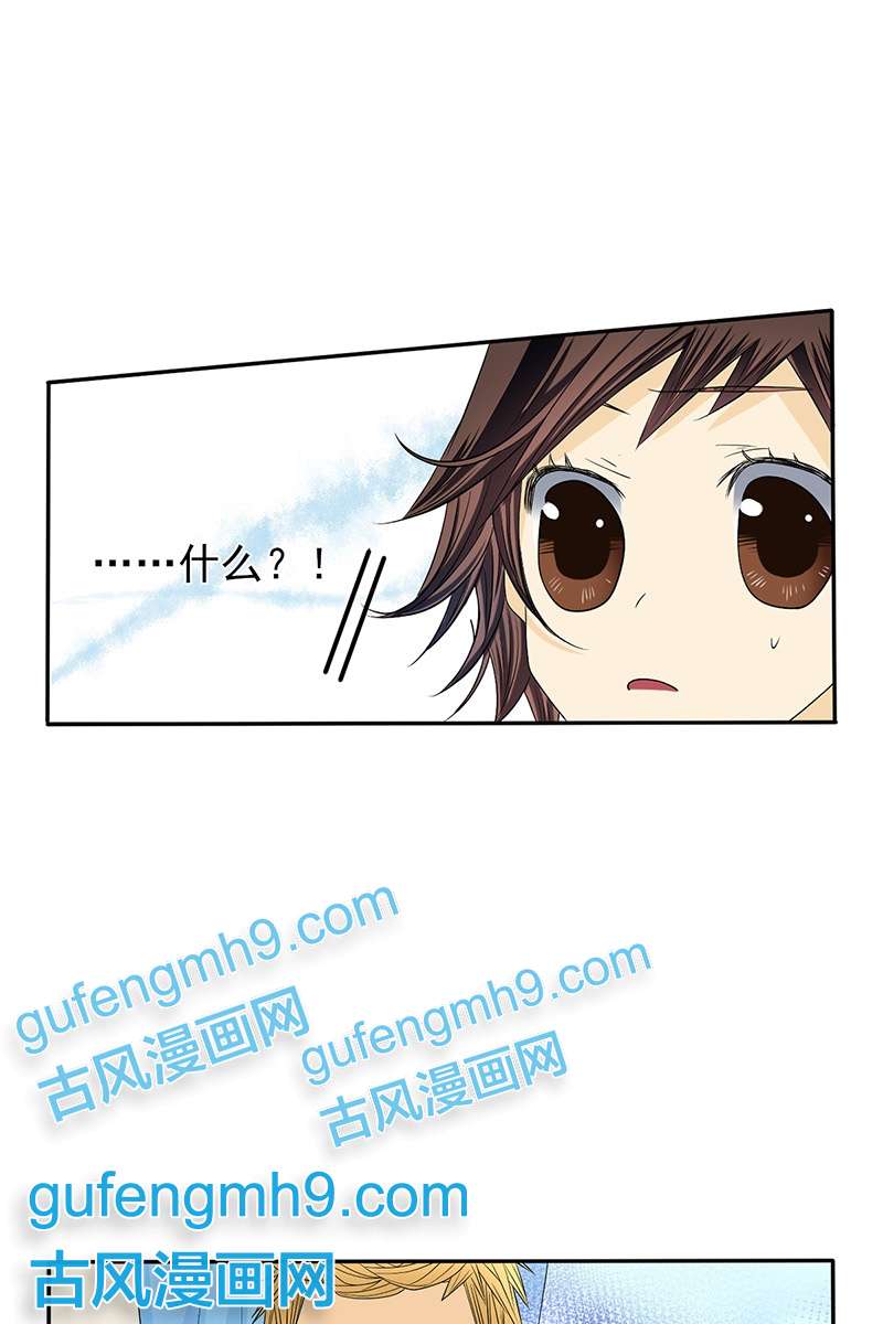 恋爱教育第37话下