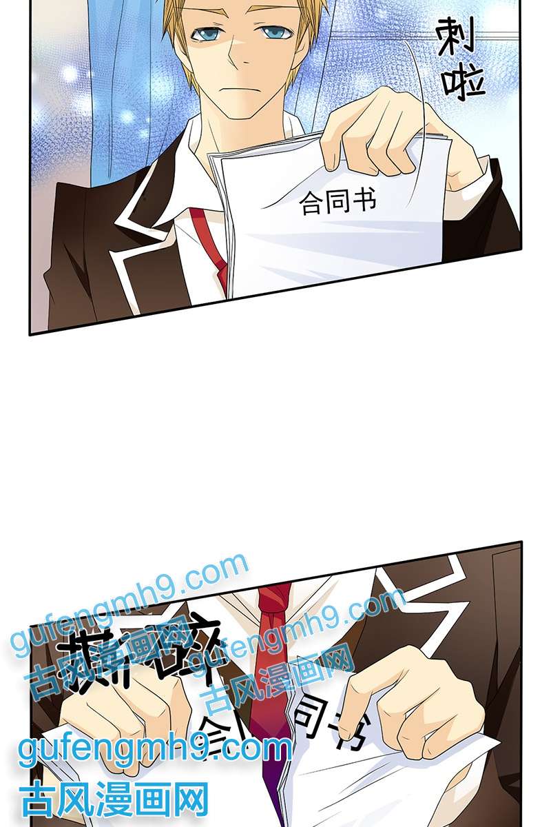 恋爱教育第37话下