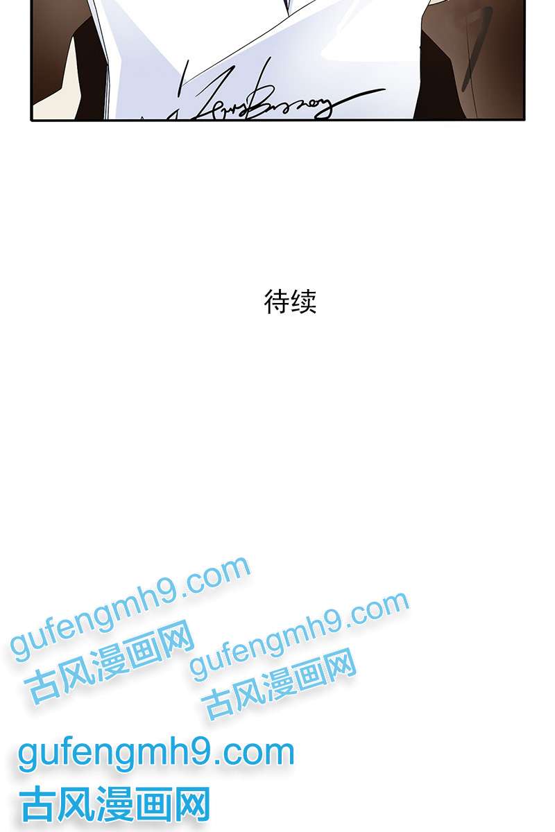 恋爱教育第37话下