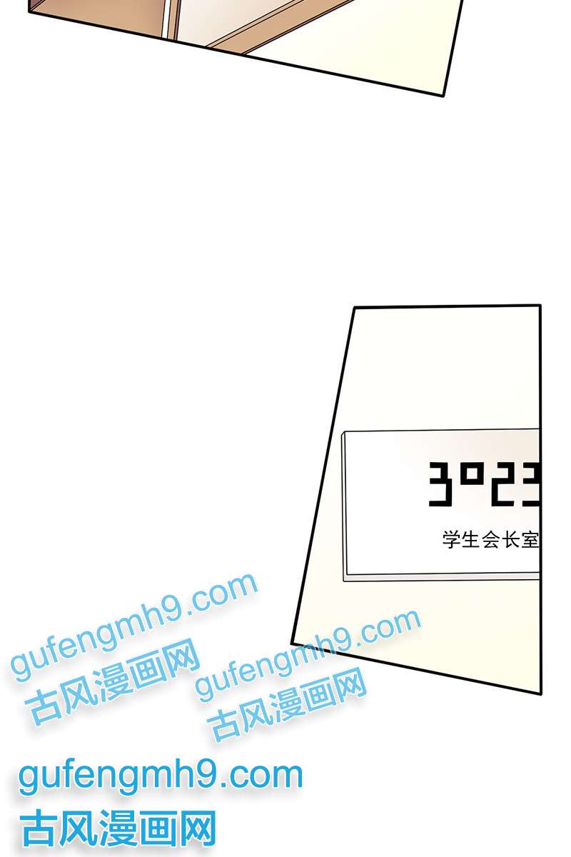 恋爱教育第37话下